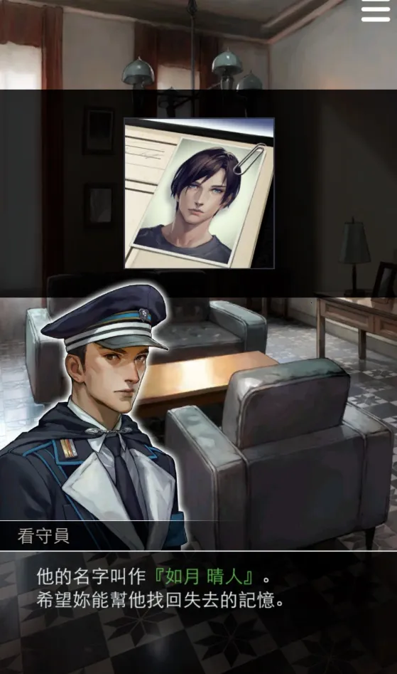 ������������Refrain2026���ذ�װv6.01.01 ��׿��