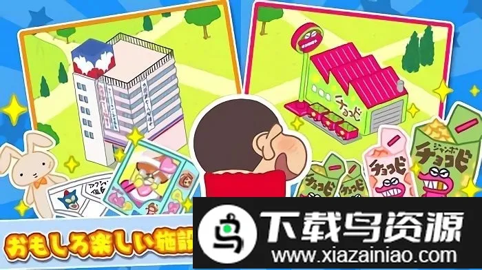 ���ղ��󿪷�2026�ٷ�����v1.18.11 ��׿��