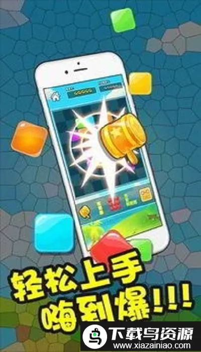 �ʺ����˹����С��Ϸv1.0 ��׿��