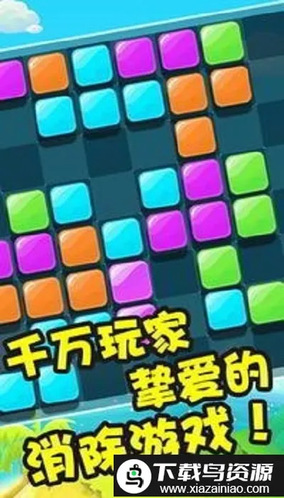 �ʺ����˹����С��Ϸv1.0 ��׿��