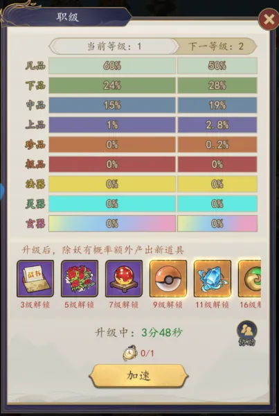 ��ս����׿���ֻ���