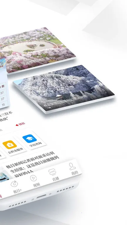 ���춼�б�����2026�ٷ�����v9.9.0 �ֻ���