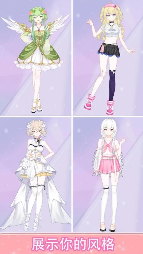 ��Ů�����v1.0.1 �ֻ���