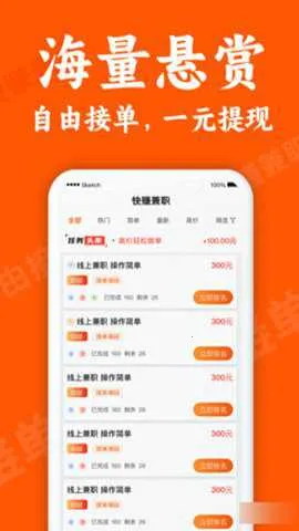 С¹��׬��ְv1.3.8 ��׿��