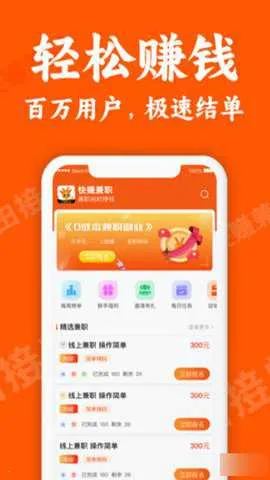 С¹��׬��ְv1.3.8 ��׿��