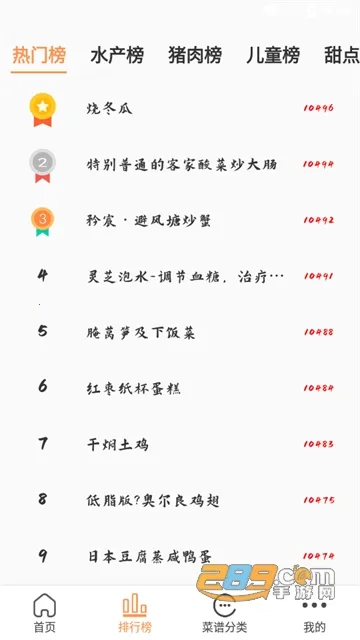 ���Ӳ���v1.0.3 �ֻ���