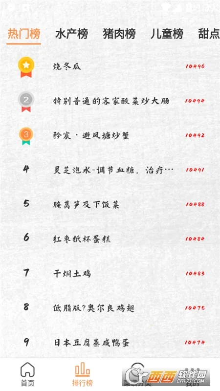 ���Ӳ���v1.0.3 �ֻ���