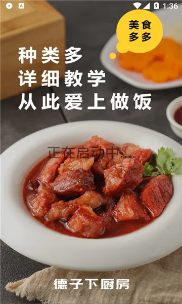 ���Ӳ���v1.0.3 �ֻ���