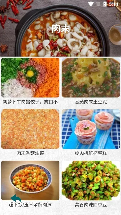 ���Ӳ���v1.0.3 �ֻ���