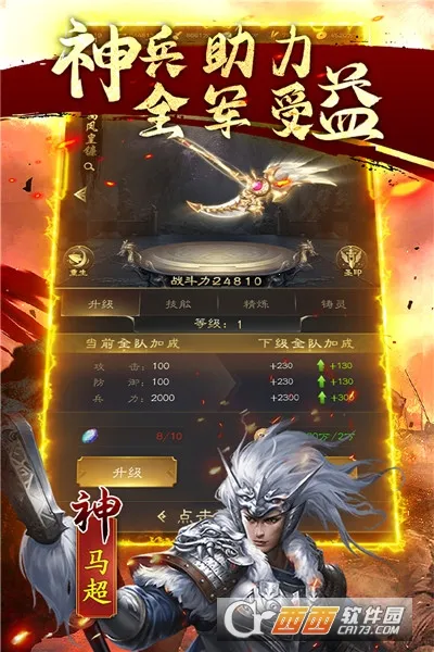 ��ս����v1.0.0 �ֻ���