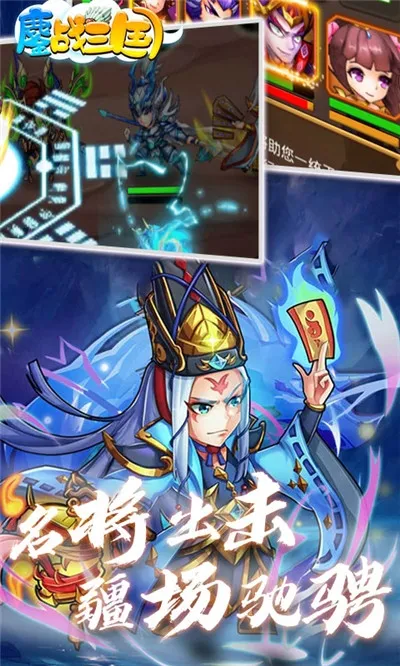 ��ս����v1.0.0 �ֻ���