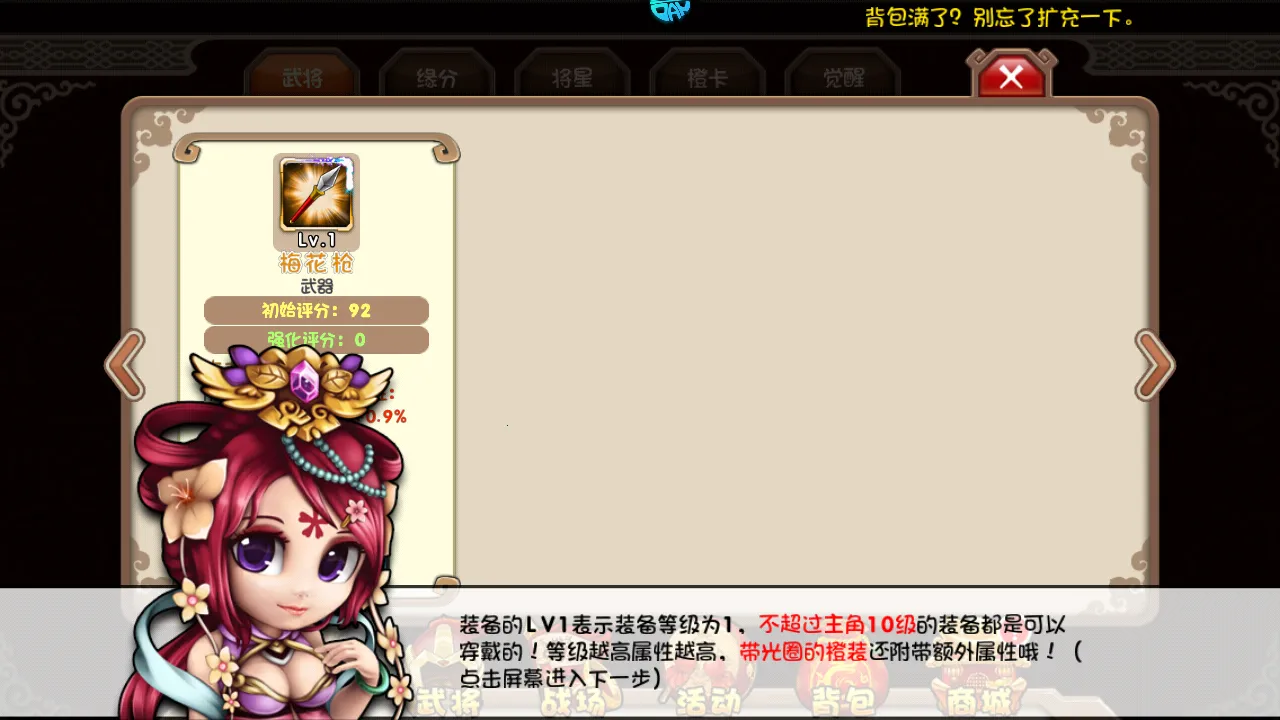 ��ս����