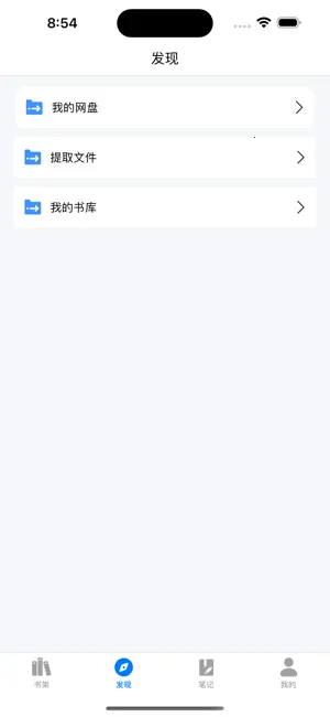 ����è2026�ٷ�����v1.1.9 �ֻ���