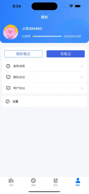 ����è2026�ٷ�����v1.1.9 �ֻ���