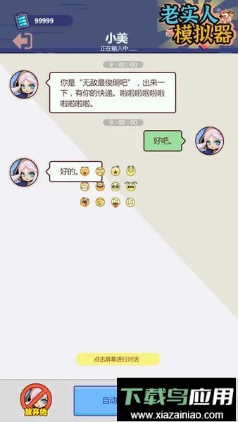 ��ʵ��ģ����