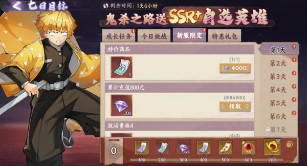 ��ɫ2026�ٷ�����