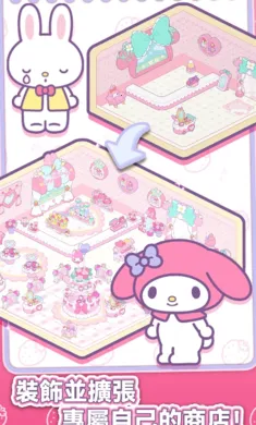 ����è�ҵ���֮��v1.7.7 �ֻ���