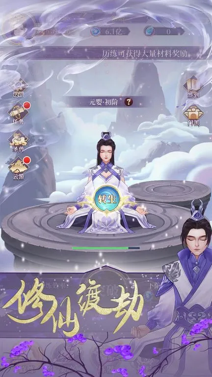 ��������2026����v1.0.0 ��׿��