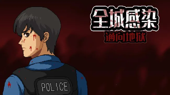 ȫ�Ǹ�Ⱦ2026�ٷ�����v2.6 �ֻ���