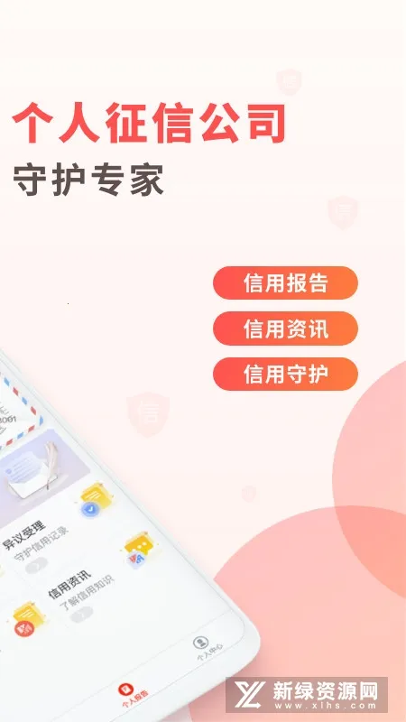 ��������v1.2.20 ��׿��