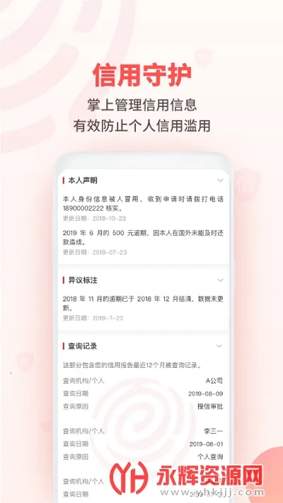 ��������v1.2.20 ��׿��