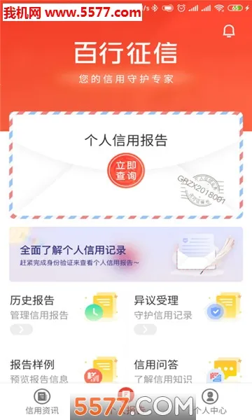 ��������v1.2.20 ��׿��