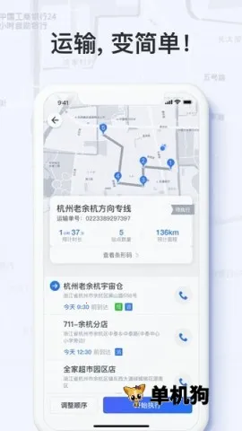 ������˰�׿���ֻ���v6.11.4 �ֻ���