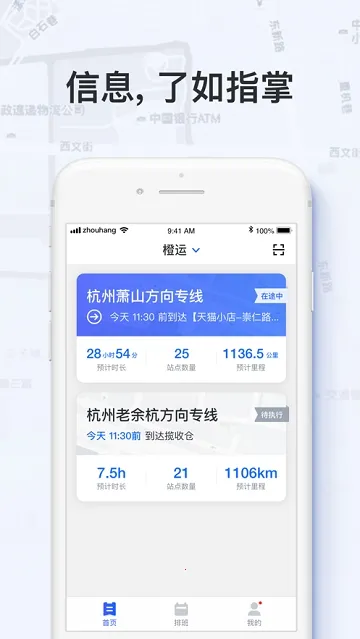 ������˰�׿���ֻ���v6.11.4 �ֻ���