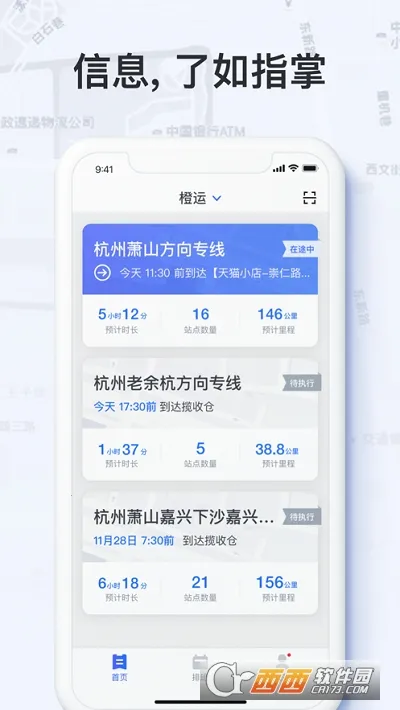 ������˰�׿���ֻ���v6.11.4 �ֻ���