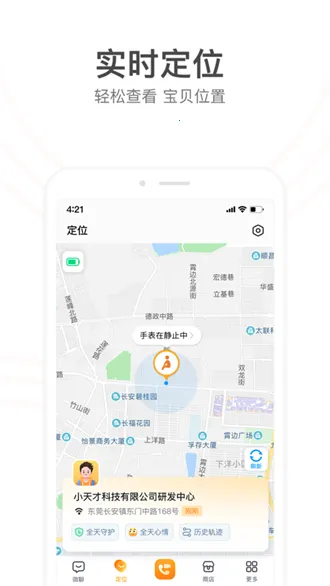 С��żҳ�2026����v9.37.02 �ֻ���