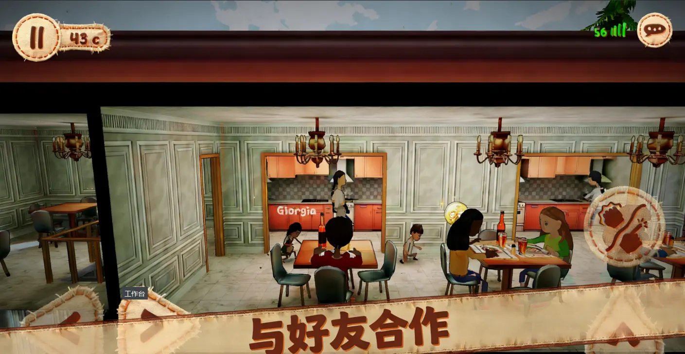 ˫�˳���2�������v1.3.5 �ֻ���