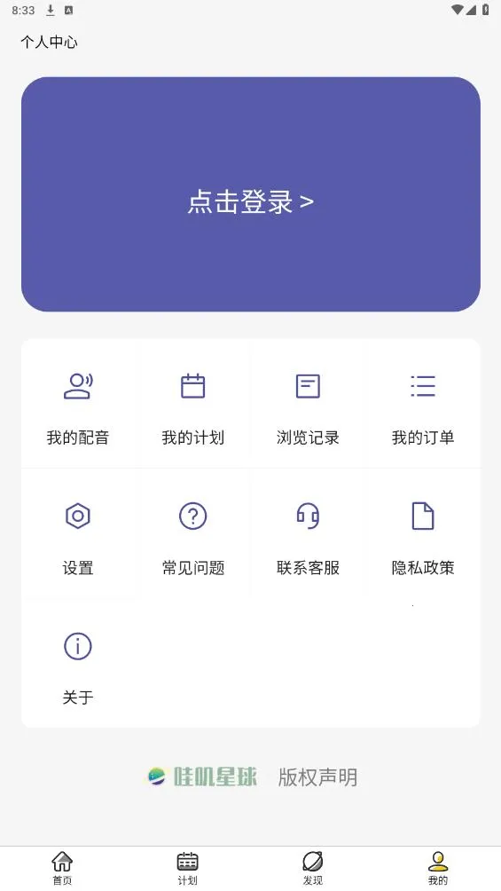 ��ߴ����v0.0.17 �ֻ���