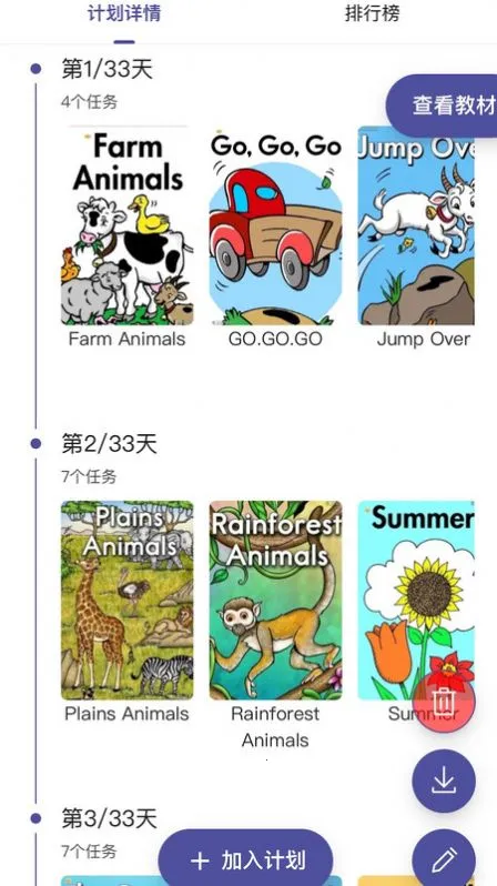 ��ߴ����v0.0.17 �ֻ���