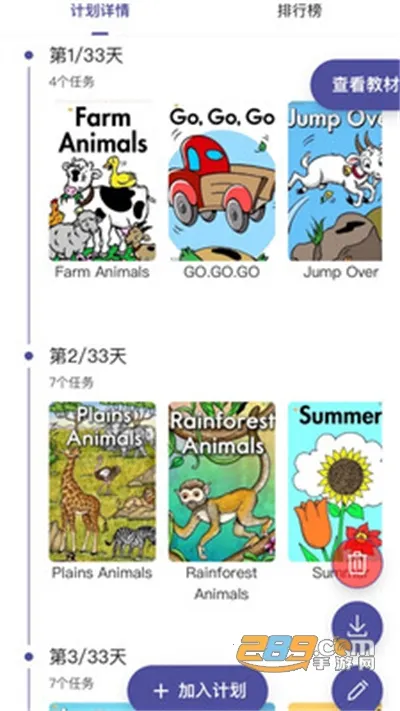 ��ߴ����v0.0.17 �ֻ���