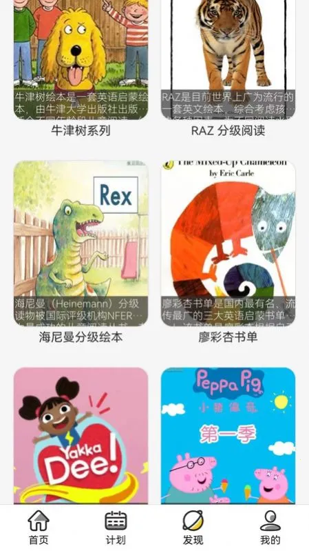 ��ߴ����v0.0.17 �ֻ���