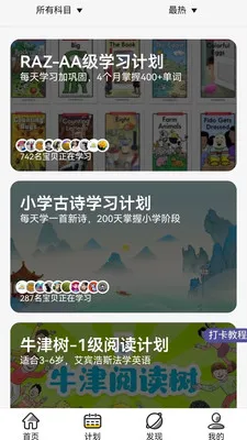 ��ߴ����v0.0.17 �ֻ���