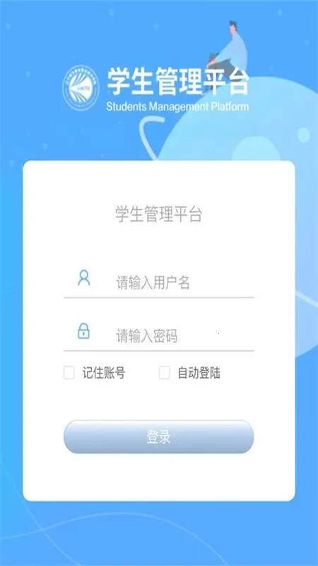 �ǽ�ѧ��v2.3.14 ��׿��