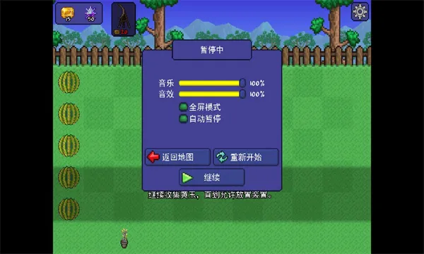 ̩��֮԰v2.0.0 ��׿��