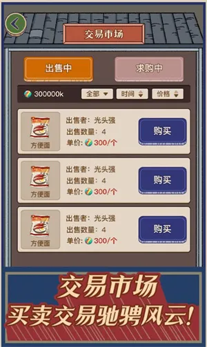 ����ݮ��С��������˼��׿���ֻ���v1.0.25 ��׿��