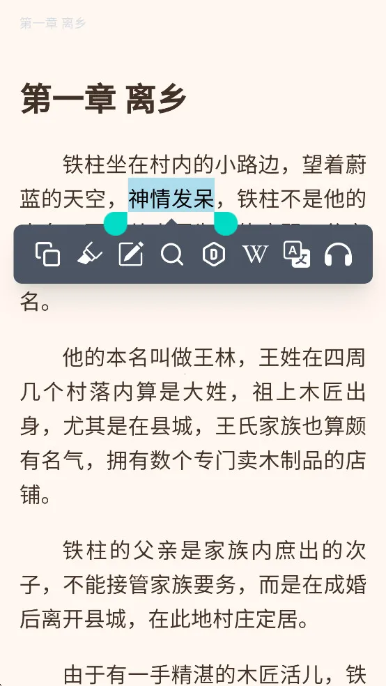 Readest��׿���ֻ���v0.9.66 �ֻ���