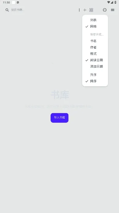 Readest��׿���ֻ���v0.9.66 �ֻ���