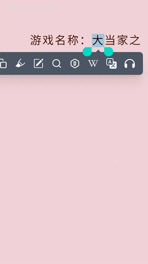 Readest��׿���ֻ���v0.9.66 �ֻ���