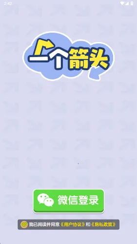 һ����ͷv1.1.0 ��׿��