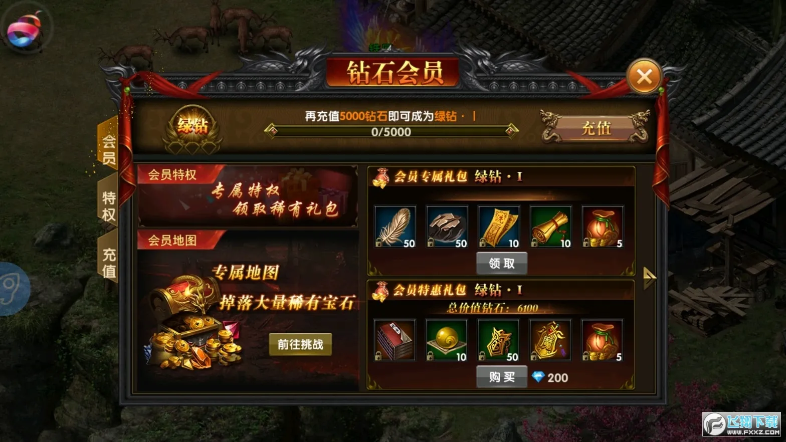 Ӣ�۰�ҵv2.0 ��׿��