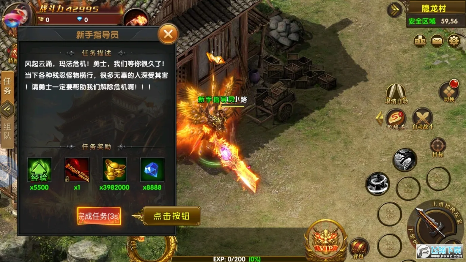 Ӣ�۰�ҵv2.0 ��׿��