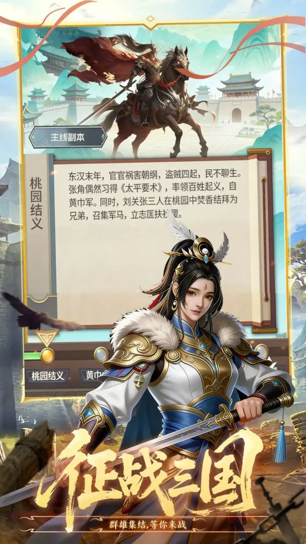 Ӣ�۰�ҵv2.0 ��׿��