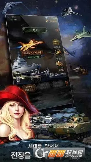 ����ս��2026���°汾v1.0.268 �ֻ���