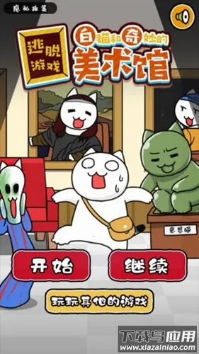 ��è�������������v1.0.1 �ֻ���