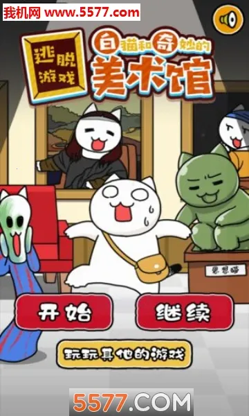 ��è�������������v1.0.1 �ֻ���