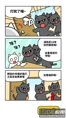 ��è�������������v1.0.1 �ֻ���